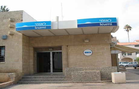 בנק ישראל מסרב לפרסם דו"ח שעלול לסבך בכירים בלאומי