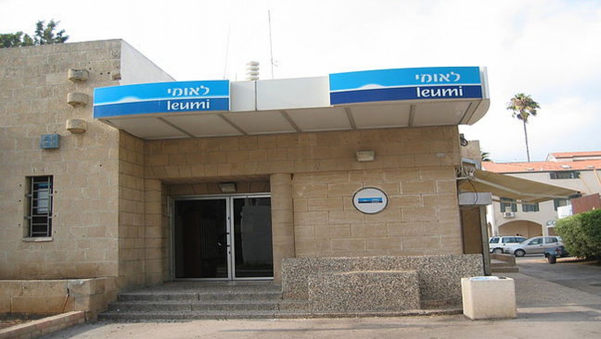 בנק ישראל מסרב לפרסם דו"ח שעלול לסבך בכירים בלאומי