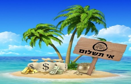 כנס מרד המיסים הראשון בישראל יערך היום בת"א