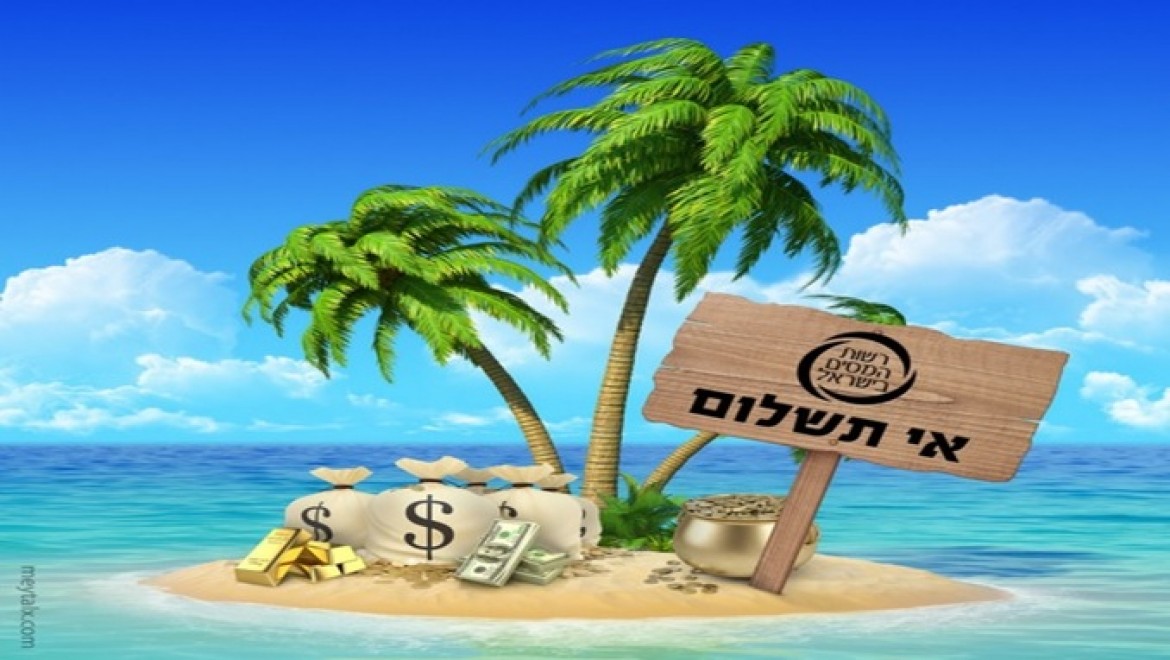 כנס מרד המיסים הראשון בישראל יערך היום בת"א